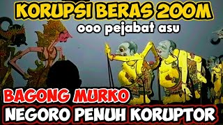 BAGONG NGGLELENG PAGELARAN WAYANG KULIT KI SENO NUGROHO#kisenonugroho #dalangseno #wayangkulit