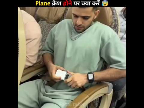 If You Travel by Plane You Must Know These Things | #shorts
