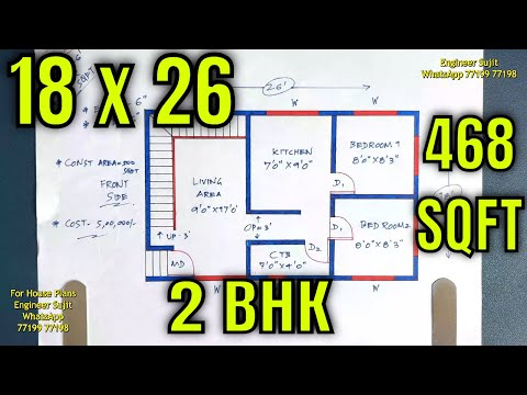 18x26 House Plan Design | 18x26 Home Map | 18x26 Ghar Ka Naksha | 18x26 Makan Ka Naksha
