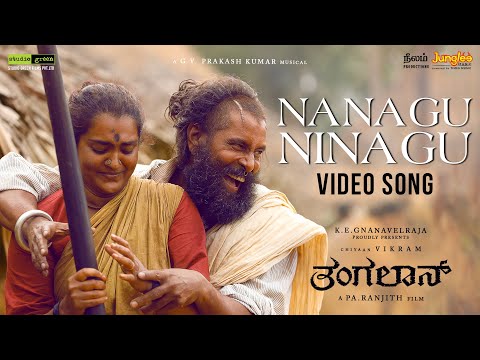 Nanagu Ninagu - Video Song | Thangalaan | Chiyaan Vikram | PaRanjith | GV Prakash Kumar