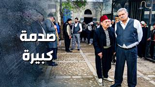 رجال الحارة اجبروا الفرنساوي انه يستسلم ويقبلوا بشروطهم 💪 ـ باب الحارة 13