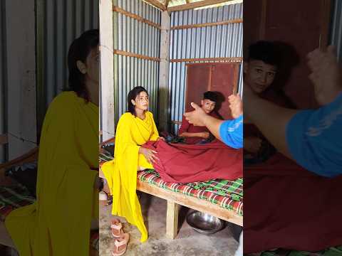 স্ত্রীর বিছানায় অন্য কেউ #funny #comedyvideos