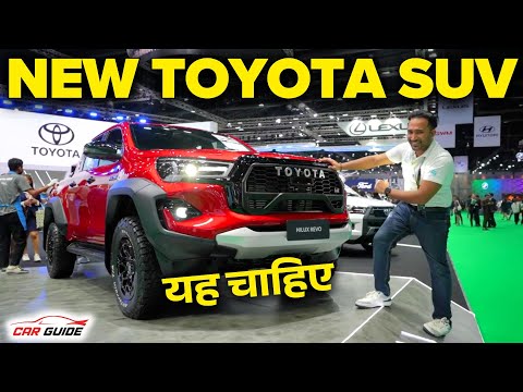 Toyota Hilux Pickup Truck is needed in INDIA - Isuzu D-Max Pickup Truck Rival🔥 Bangkok Show