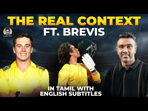 The Real Context ft. Dewald Brevis