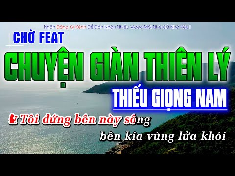 Karaoke Chuyện Giàn Thiên Lý Thiếu Giọng Nam – Chuyện Giàn Thiên Lý MC Thanh Ngân Chờ Nam Feat Cùng