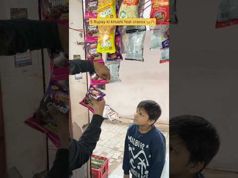 5 Rupee ki khushi feat craxxx ๐|| Indian family #relatable #ytshorts #funny #shorts #indianfamily