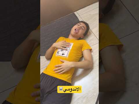 الاندومي يسبب الموت امي #shorts