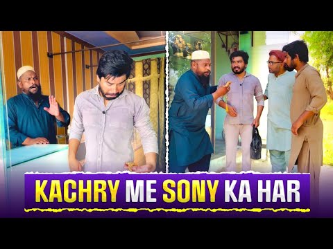 🗑️ Kachry Se Nikla Sony Ka Har 💰- Wait For End 😂