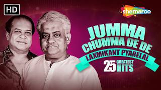 Laxmikant-Pyarelal 25 Greatest Hits | Best of Laxmikant-Pyarelal | Evergreen Bollywood Songs Jukebox