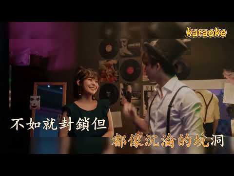 平分慚愧 – 邱鋒澤 KaraokeKTV 伴奏 左伴右唱 karaoke 卡拉OK 伴唱 instrumental平分慚愧 – 邱鋒澤 Karaoke