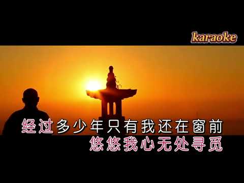 童麗 明月夜karaokeKTV 伴奏 左伴右唱 karaoke 卡拉OK 伴唱 instrumental童麗 明月夜karaoke