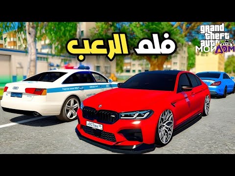 🔴تم منع هاذه القصه المرعبه رعب واقعي في قراند 5  لا انصح بالمشاهده 😱
