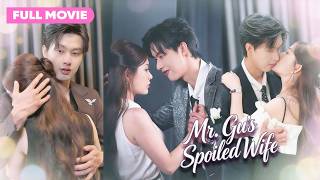 CEO Fall for Engaged Girl—Jealous in Love, Yet A Kiss from Her, He Turn Obedient&Spoil Her Nonstop!