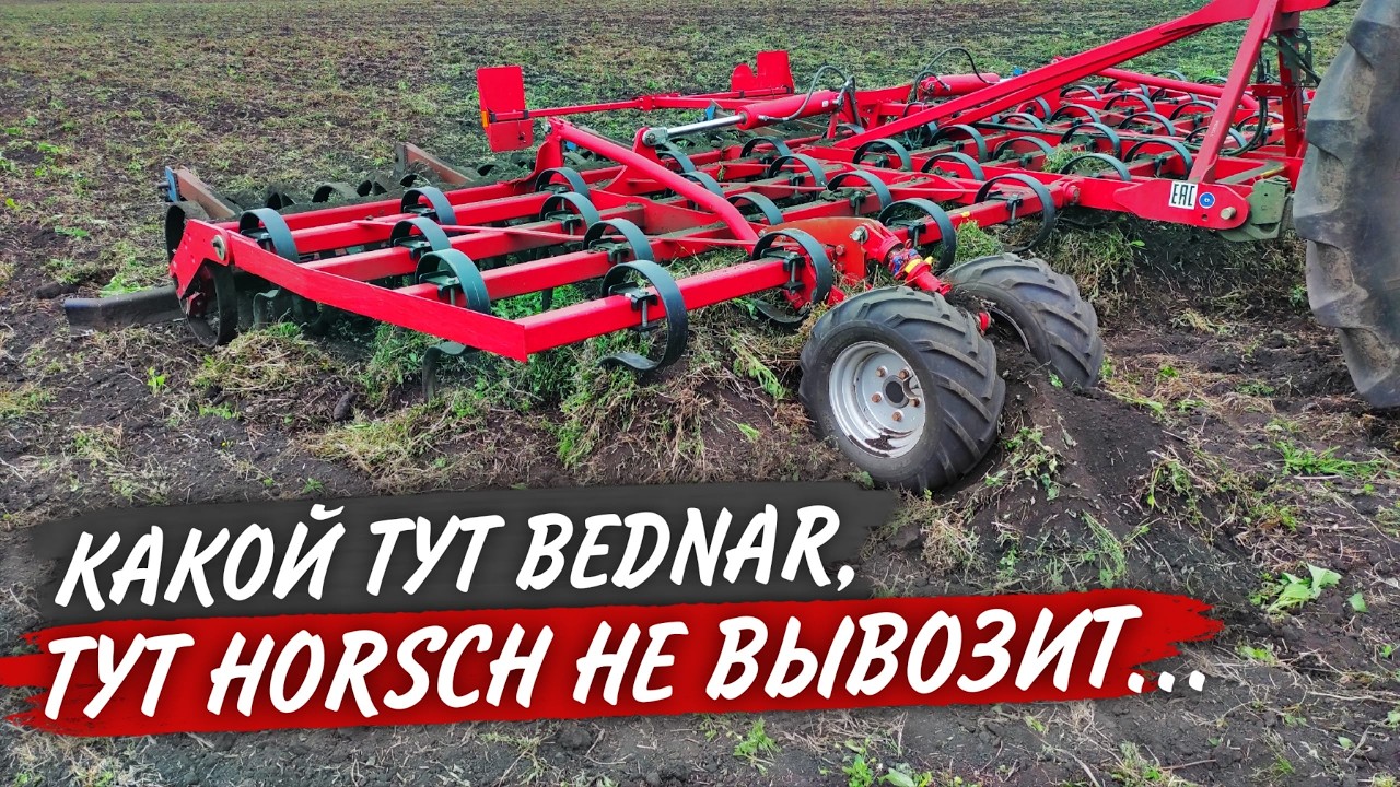 Героические 19 гектар КУЛЬТИВАЦИИ по СВЕЖЕЙ дисковке! Все еще убираем жирный рапс!