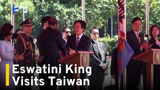 YouTube video thumbnail: Eswatini King Among Over 200 Foreign Guests Expected at Taiwan National Day