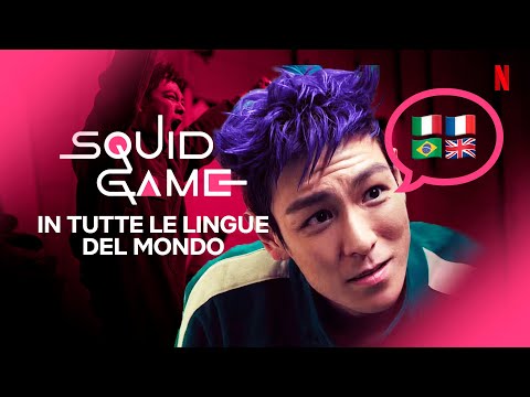 SQUID GAME 2 in TUTTE LE LINGUE DEL MONDO | Netflix Italia
