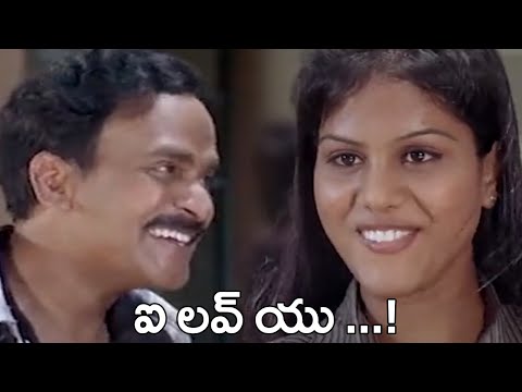 ఐ లవ్ యు...! | Venu Madhav Back To Back Funny Scenes | Vaareva Movie @tfcteluguvideos