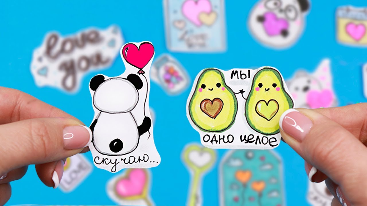 15 DIY Милые НАКЛЕЙКИ ! Как сделать наклейки БЕЗ КЛЕЯ!