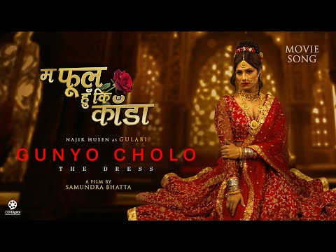Ma Phool Hu Ki Kada || GUNYO CHOLO: The Dress Movie Official Song 2025 || Najir Husen || Sushil