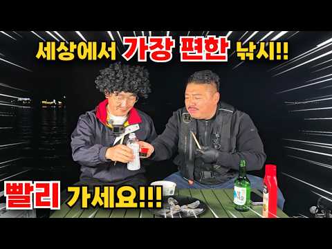 현재 마산 앞바다 밤마다 난리난 이유!! 그렇게 기다렸던 녀석들이 쏟아진다!!