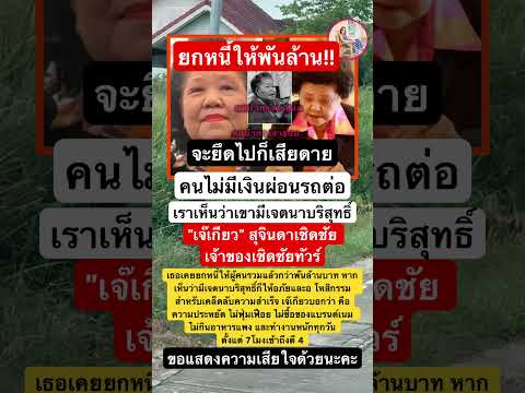 #funny #ความเชื่อส่วนบุคคล #feed #คำคม #คำทำนาย #แง่คิดดีๆ #หมอปลาย #memes #epicmusicword #news