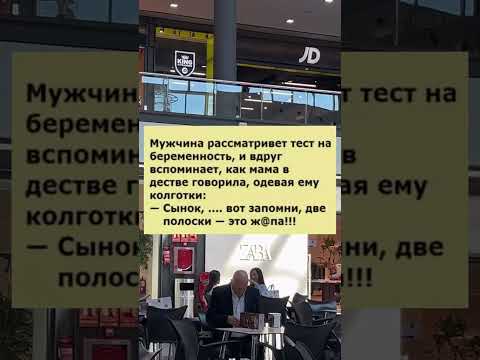 #прикол
