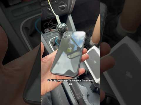 День перекупа за одну минуту