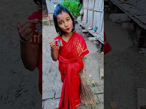 প্রতিটা বাড়িতে এরকম শাশুড়ি মা থাকা প্রয়োজন ♥️ #trending #comedy #shortsvideo