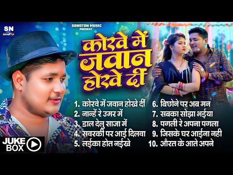 #Golu raja || Nonstop Top 10 Bhojpuri Songs - Bhojpuri Superhit Popular Geet -Golu Raja Song Jukebox