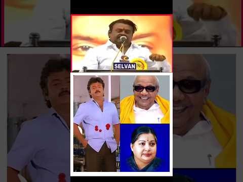 இரண்டு பேருக்கு எதிரி யார் விஜயகாந்த்@Allstarmedia009