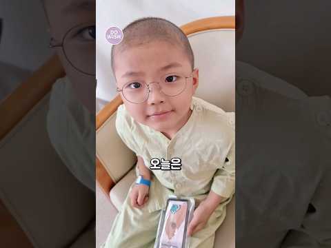 3번의 암 재발, 소원을 이룬 찬이의 반응은?!ㅣ위시컴트루 ep.41