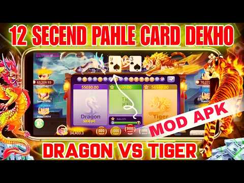 dragon vs tiger hack | dragon vs tiger hack mod apk | dragon tiger hack | raja babu 10m