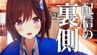 【 #作業配信 】配信の裏側見たい？🎧💎 Singing Stream / 道明寺ここあ