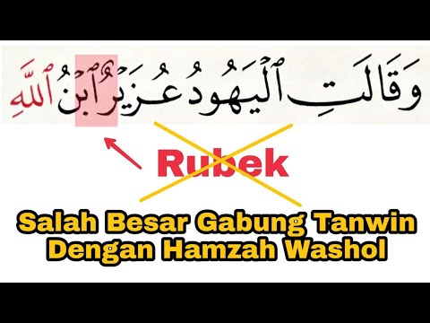 Perbaiki Agar Betul Bacaan al-Quran nya | Jangan Salah Gabung Harakat Tanwin Dengan Hamzah Washol