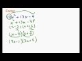 Slip and Slide Factoring Techniques for Trinomials