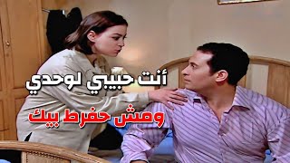 بنت المليونير اعترفت بحبها للحارس الشخصي وابتدت تغير عليه من البنات