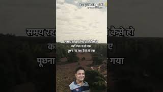 एक बार जब किसी इंसान से भरोसा उठ जाये तो...| #hindiquotes #motivationalquotes #success #resilience 