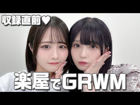 Hana Ogi & Mirei Suganami leisurely chatting makeup in the dressing room before recording!