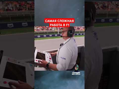 ЧЕЛОВЕК с реакцией быстрее, чем у пилотов 😀 #авто #formula1 #ф1 #формула1 #f1