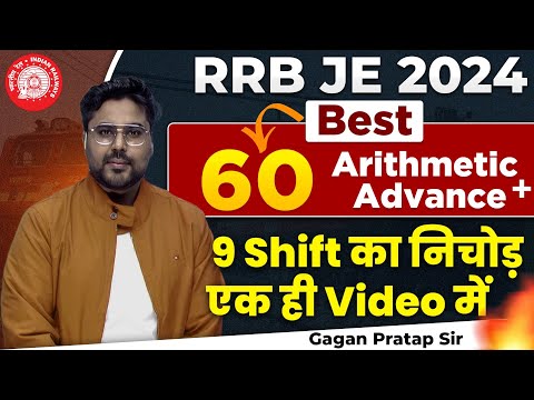 RRB JE 2024 Best-60 Arithmetic+Advance ✅ 9 Shift का निचोड़ एक ही Video में 🔥 Gagan Pratap Sir #rrb