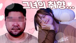 수염이덥수룩하고피부가쳐졌으며나이는띠동갑이여야합니다