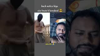 duplicate body in screen 😱#shorts #body