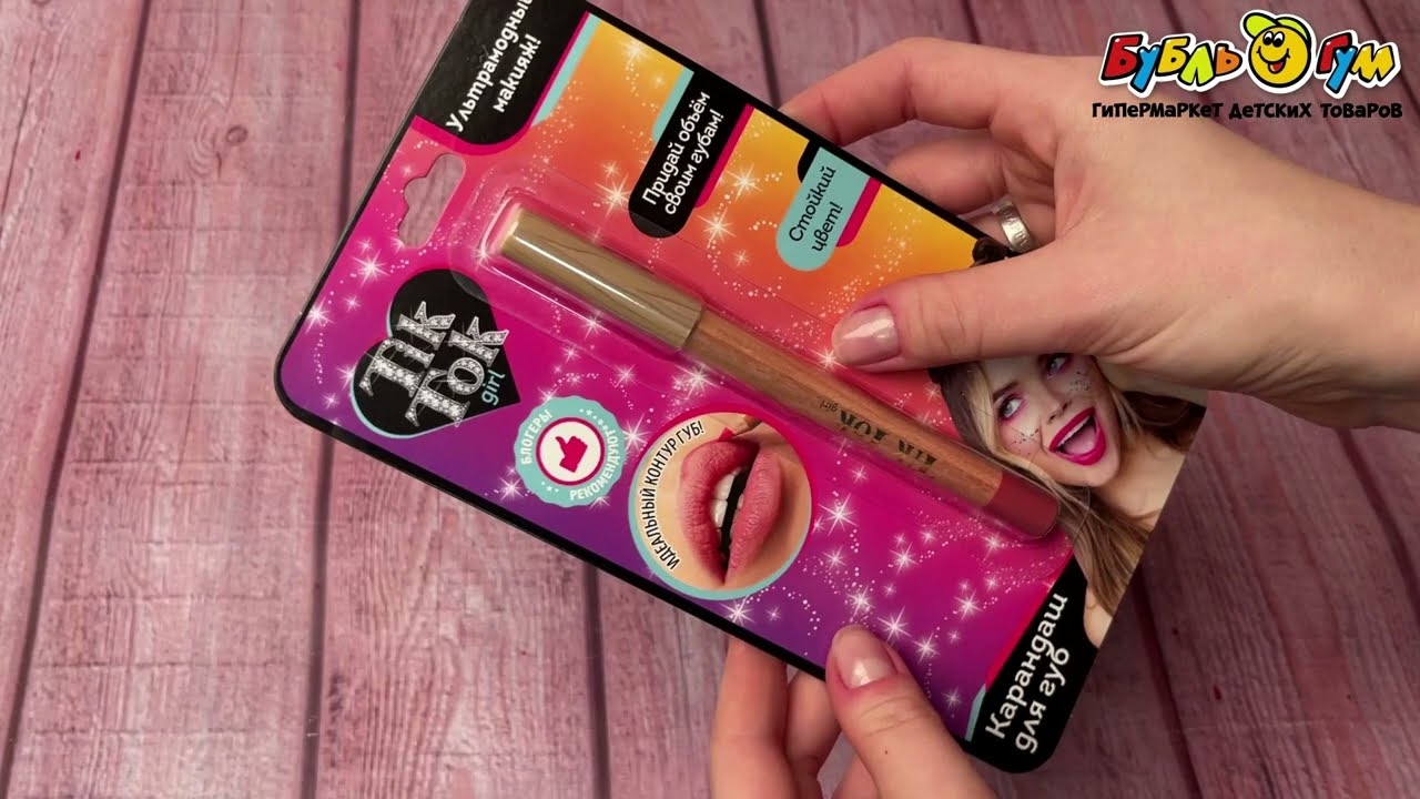 Карандаш для губ TIK TOK girl бежевый - видео