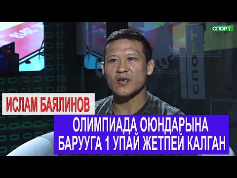 1+1 Ислам Баялинов дзюдочу/Кыргызстандагы дзюдочунун тарыхы жана келечеги тууралуу айтып берди