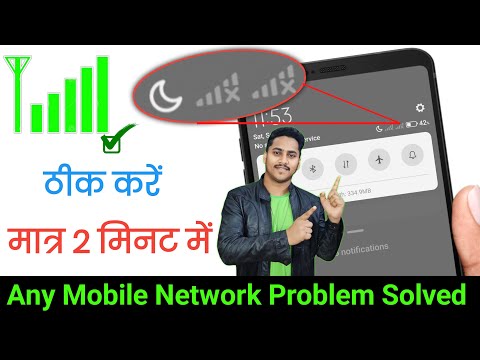 How to increase internet speed | Internet Slow Problem Solve