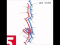חידון על אריק