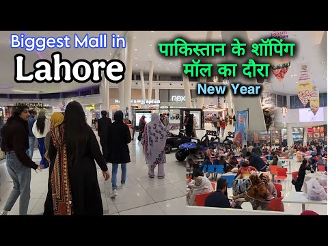 Lahore's Largest Shopping Mall | New Year Night 2025 Celebration in Lahore | Street Walk in Lahore