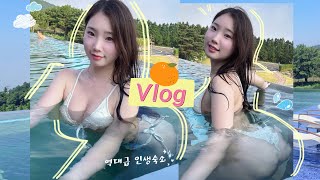 역대급 인생숙소🌿 제주도 5성급 호텔 엠버퓨어힐에서의 하루 | 자쿠지·인피니티풀·브런치까지!