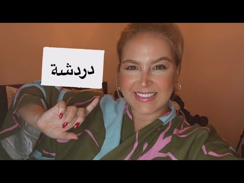 ‏Q&A مساء النور ، دردشة، الفيضانات