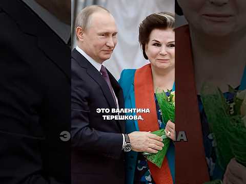 Злая бабуля из Госдумы #терешкова